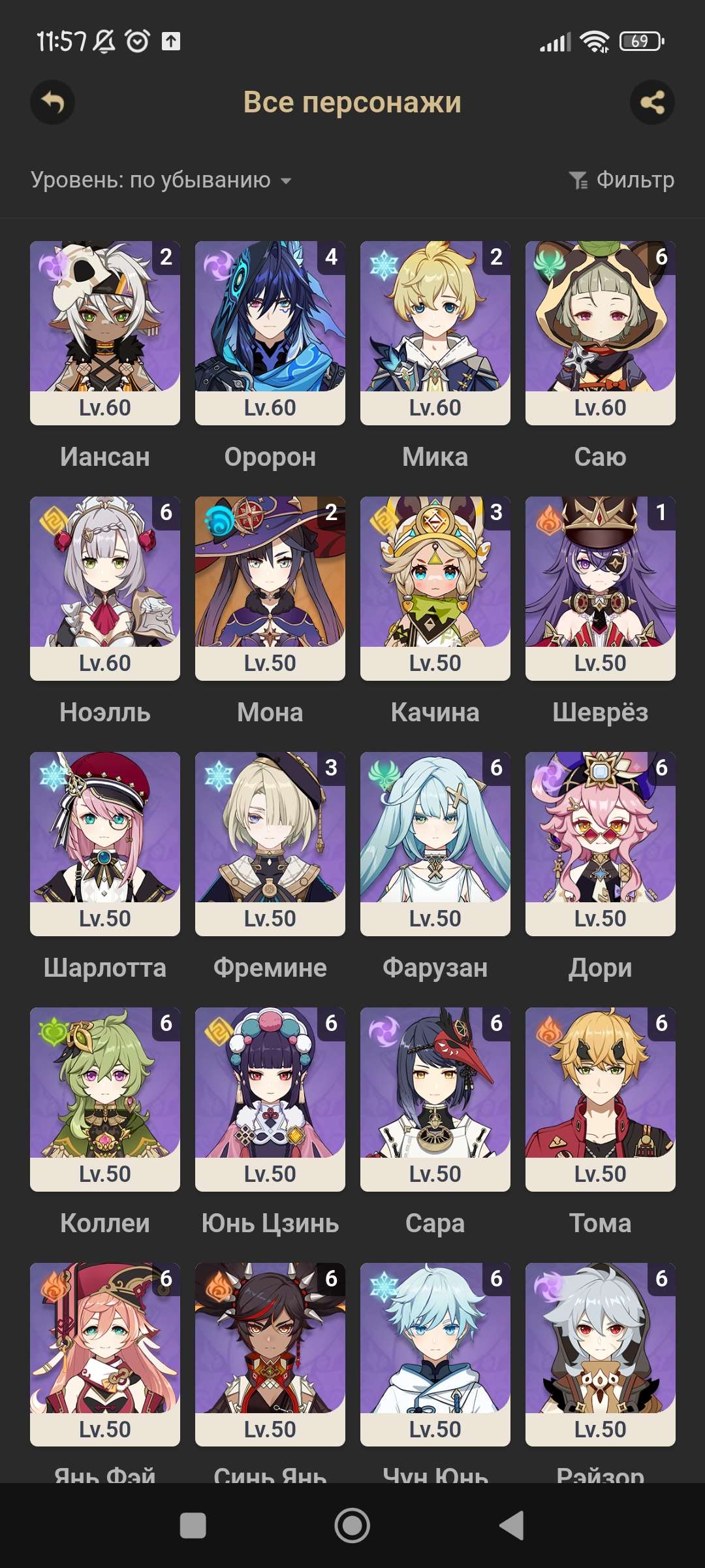 продажа аккаунта к игре Honkai: Star Rail