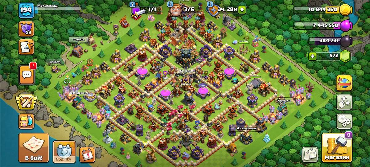 продажа аккаунта к игре Clash of Clans