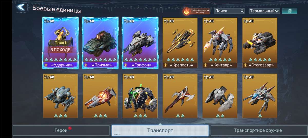 продажа аккаунта к игре Project Entropy