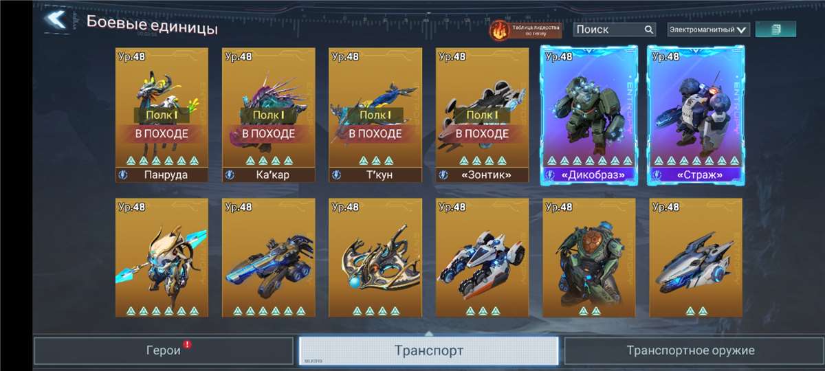 продажа аккаунта к игре Project Entropy