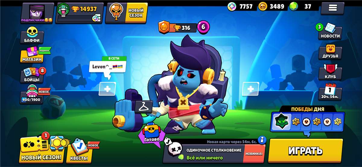 продажа аккаунта к игре Brawl Stars