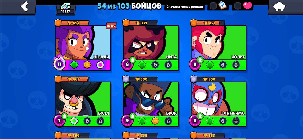 продажа аккаунта к игре Brawl Stars