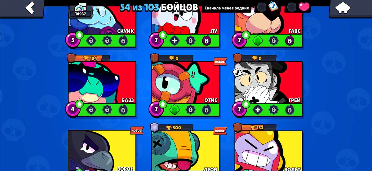 продажа аккаунта к игре Brawl Stars