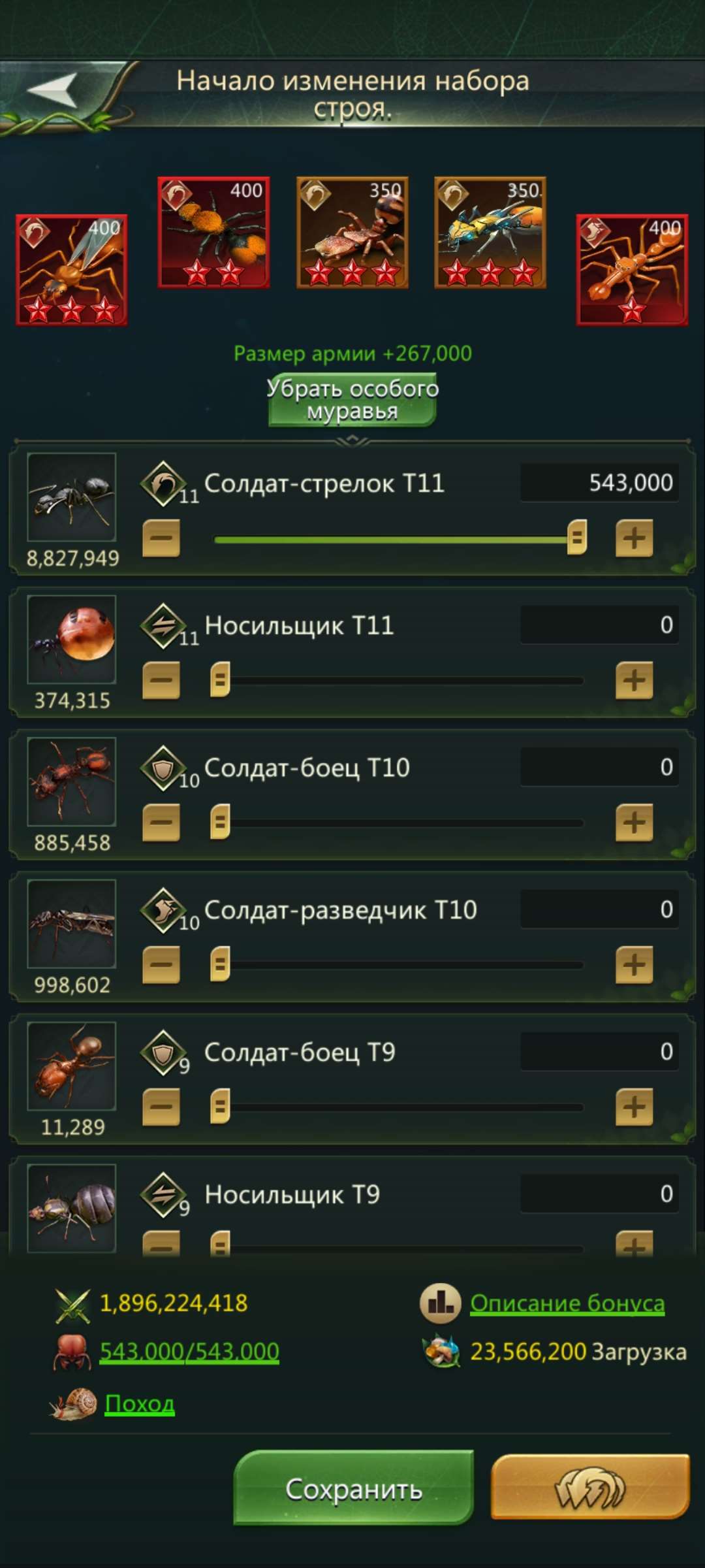 продажа аккаунта к игре Ant Legion