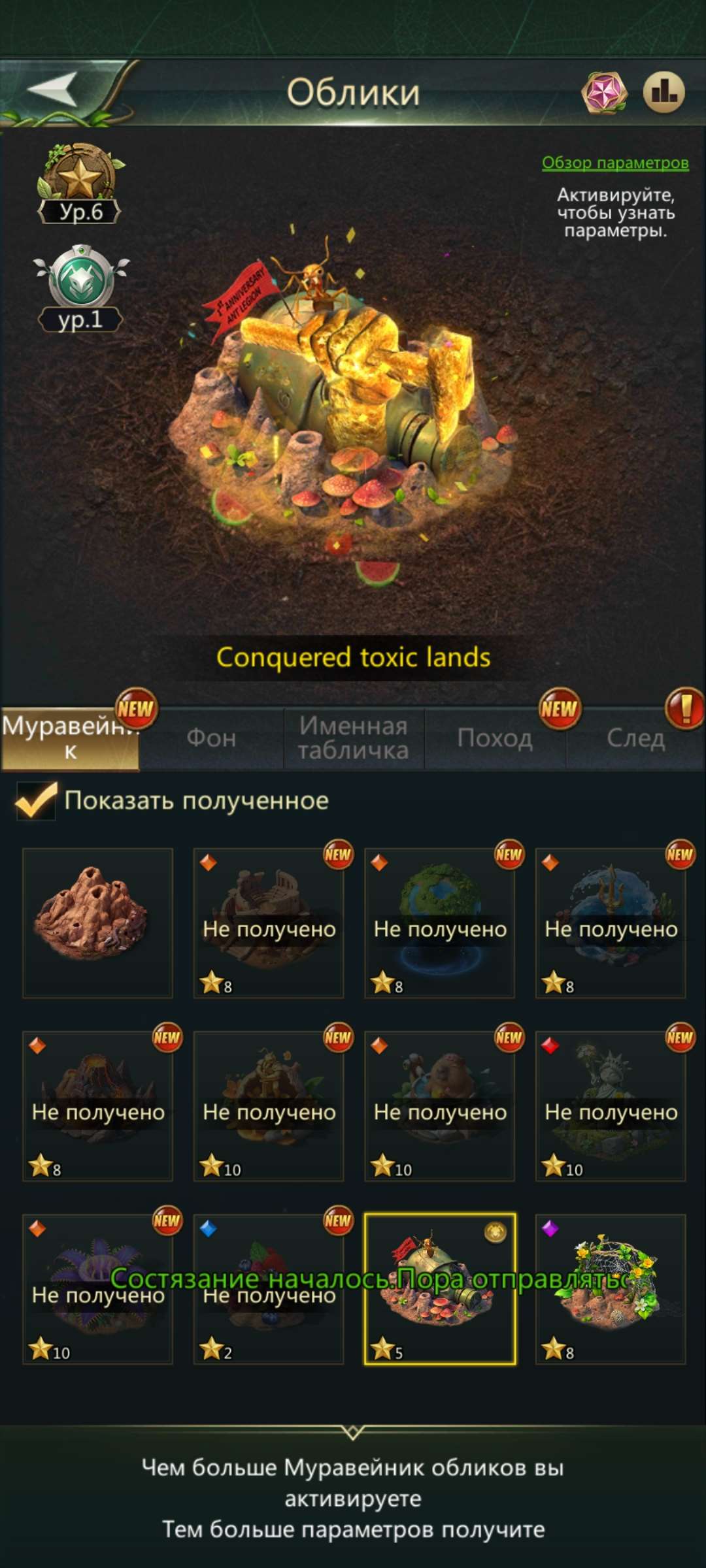 продажа аккаунта к игре Ant Legion