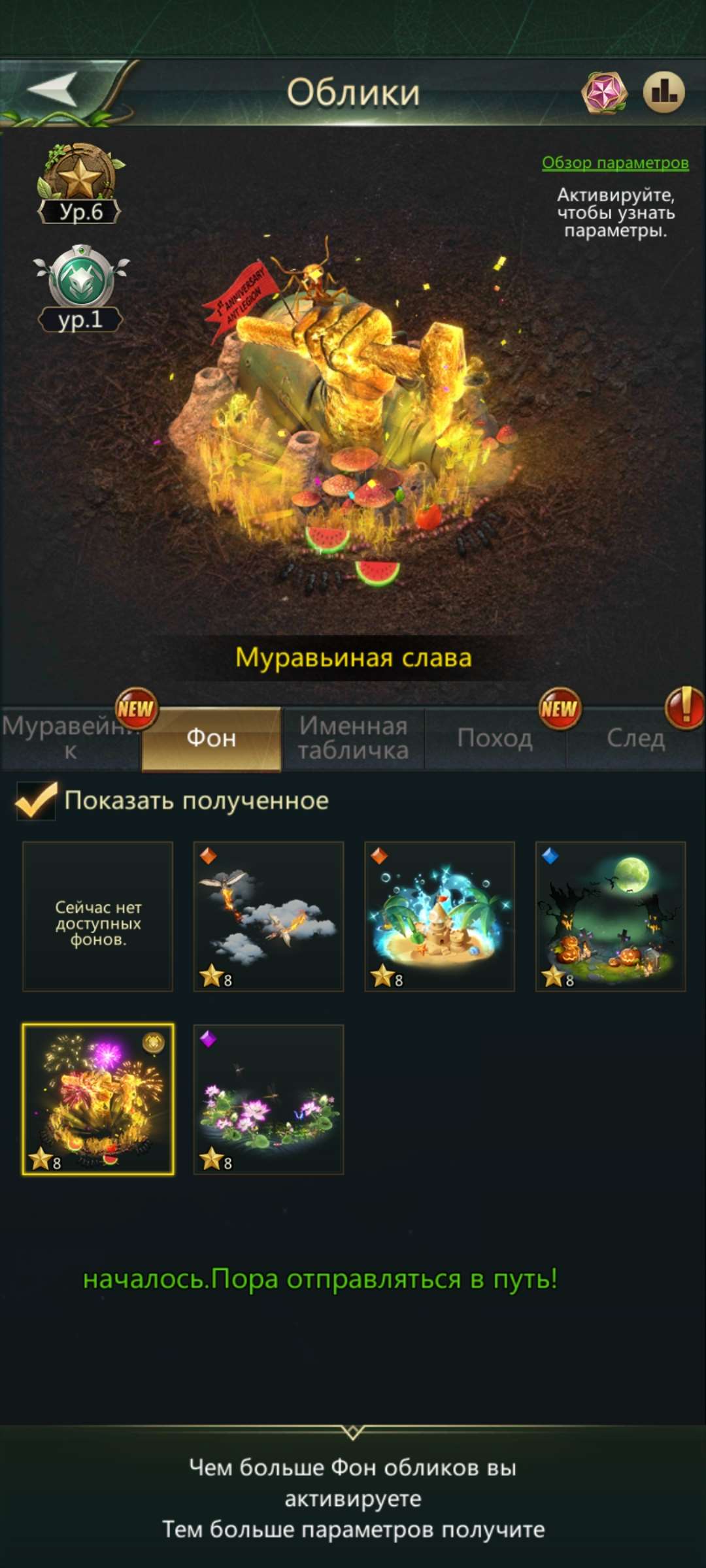 продажа аккаунта к игре Ant Legion