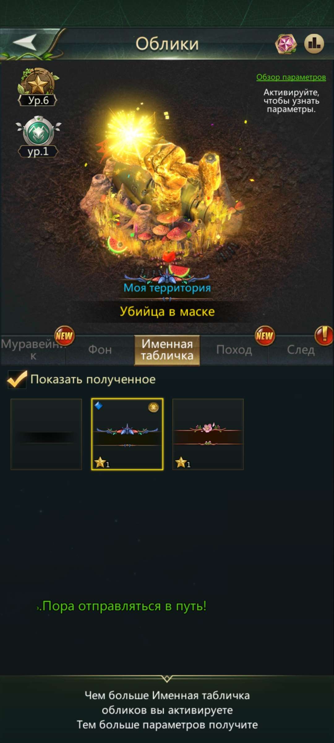 продажа аккаунта к игре Ant Legion