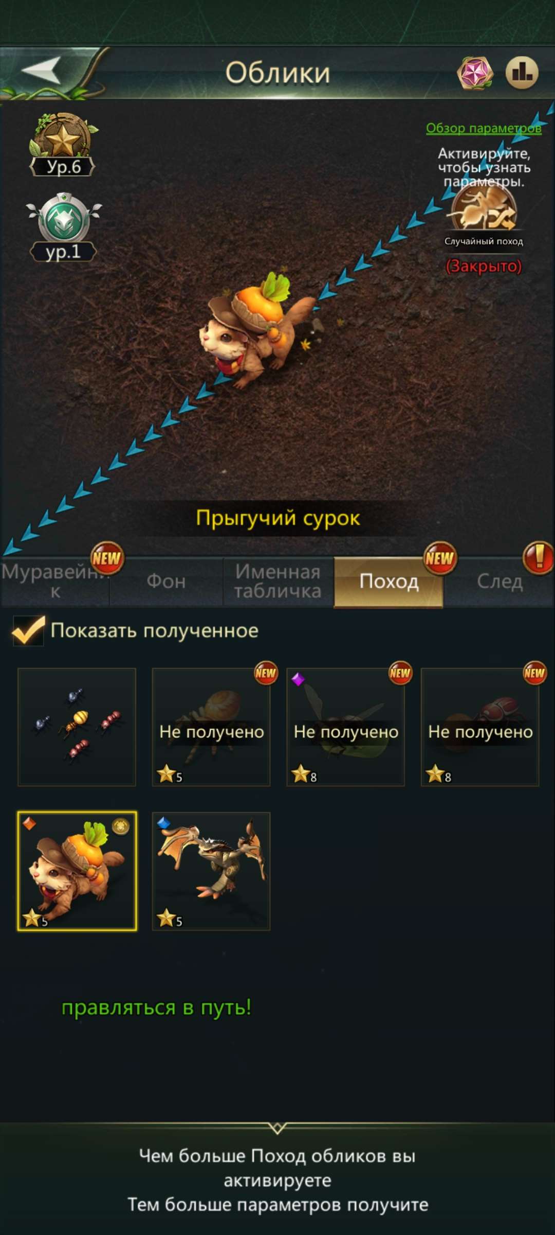 продажа аккаунта к игре Ant Legion