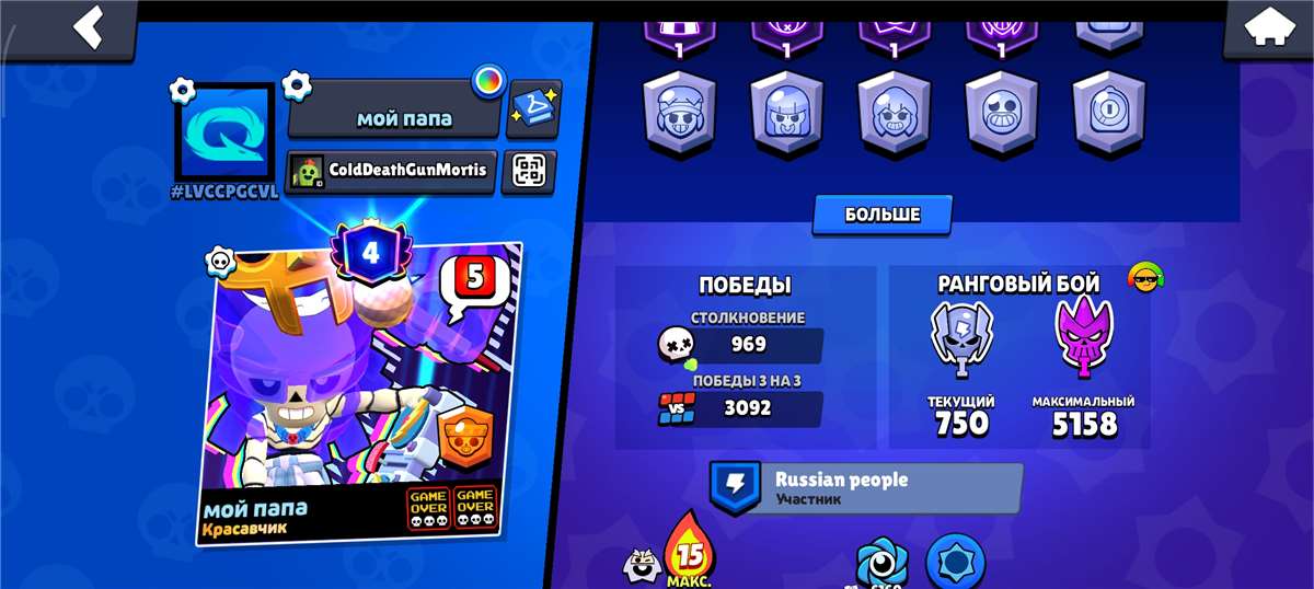 продажа аккаунта к игре Brawl Stars