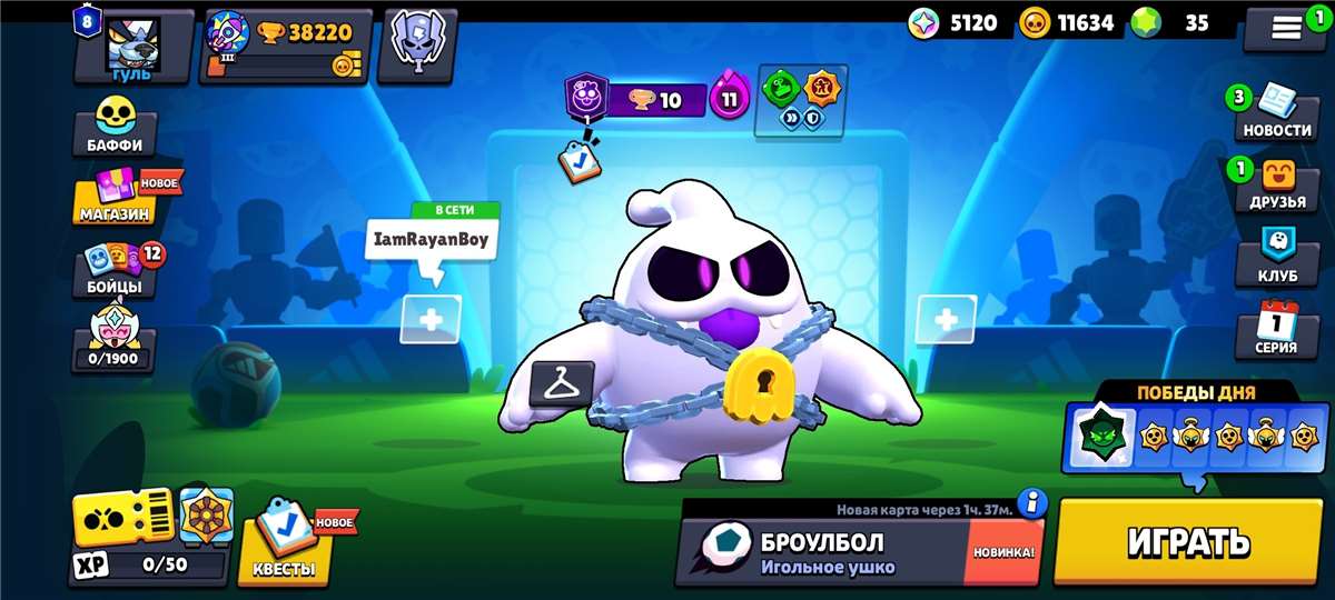 продажа аккаунта к игре Brawl Stars