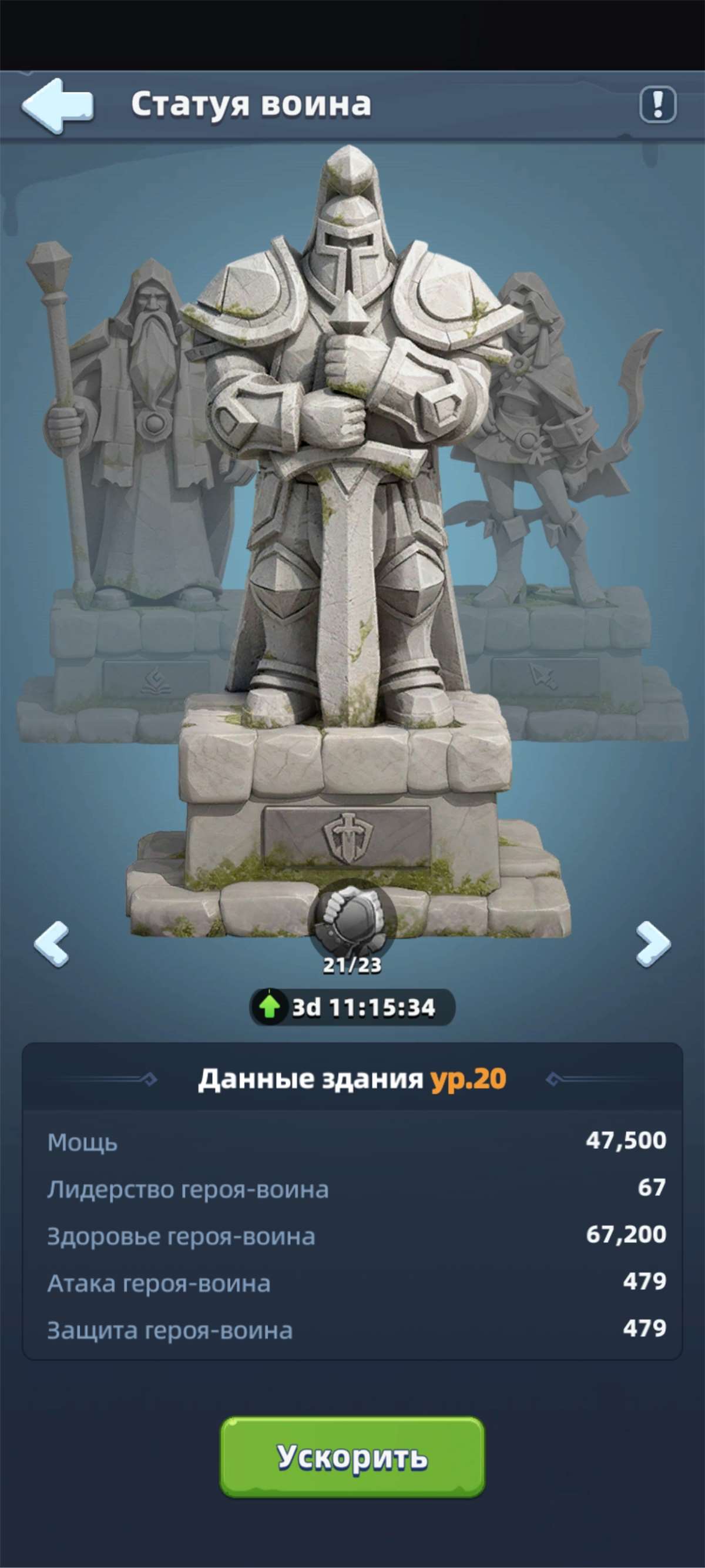 продажа аккаунта к игре Last Asylum
