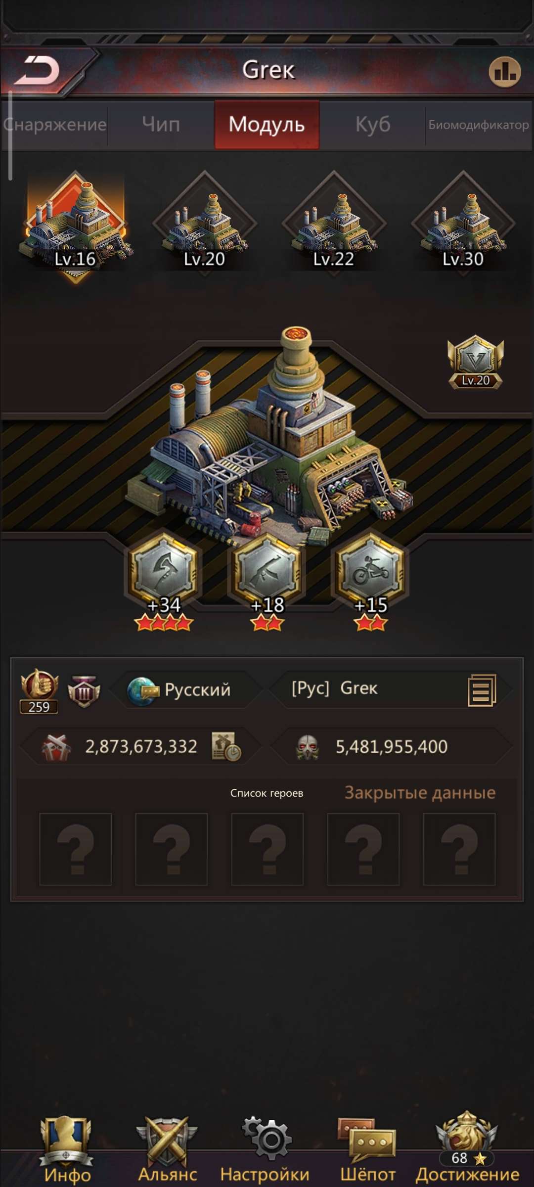 продажа аккаунта к игре Puzzles & Survival