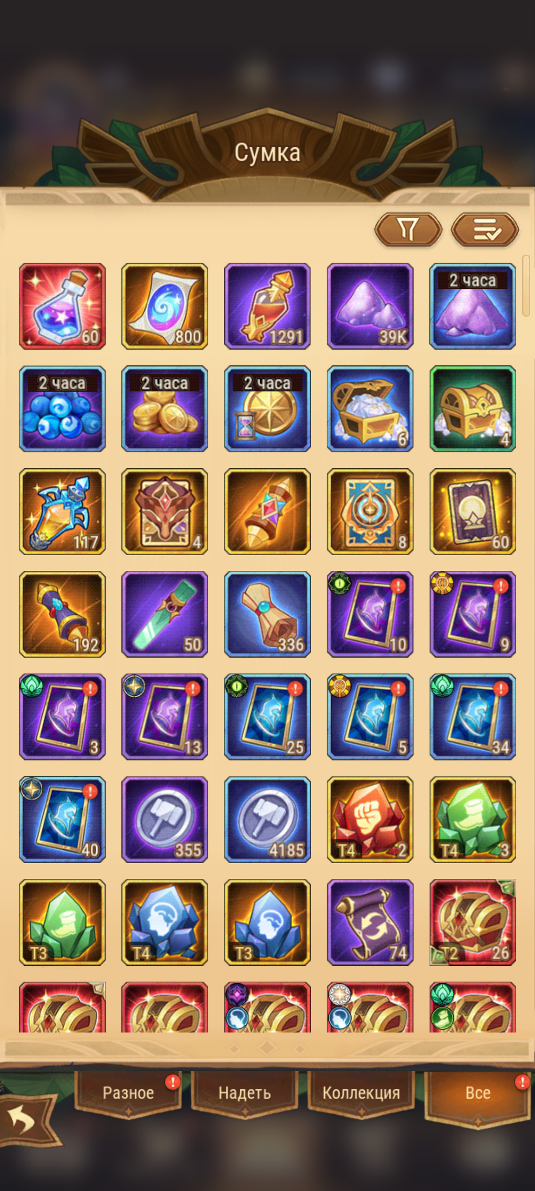 продажа аккаунта к игре AFK Arena
