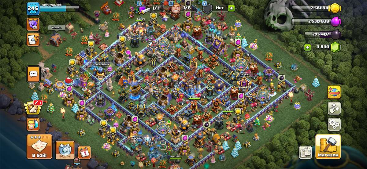 продажа аккаунта к игре Clash of Clans