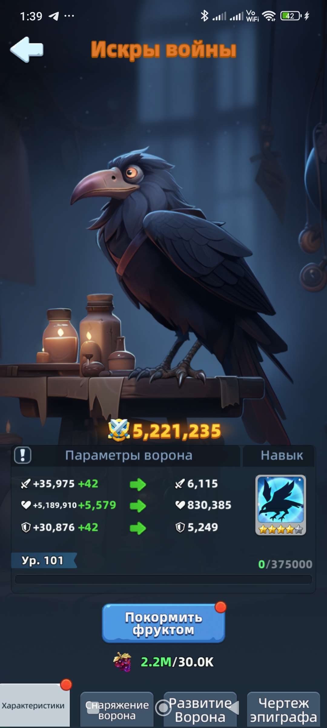 продажа аккаунта к игре Last Asylum