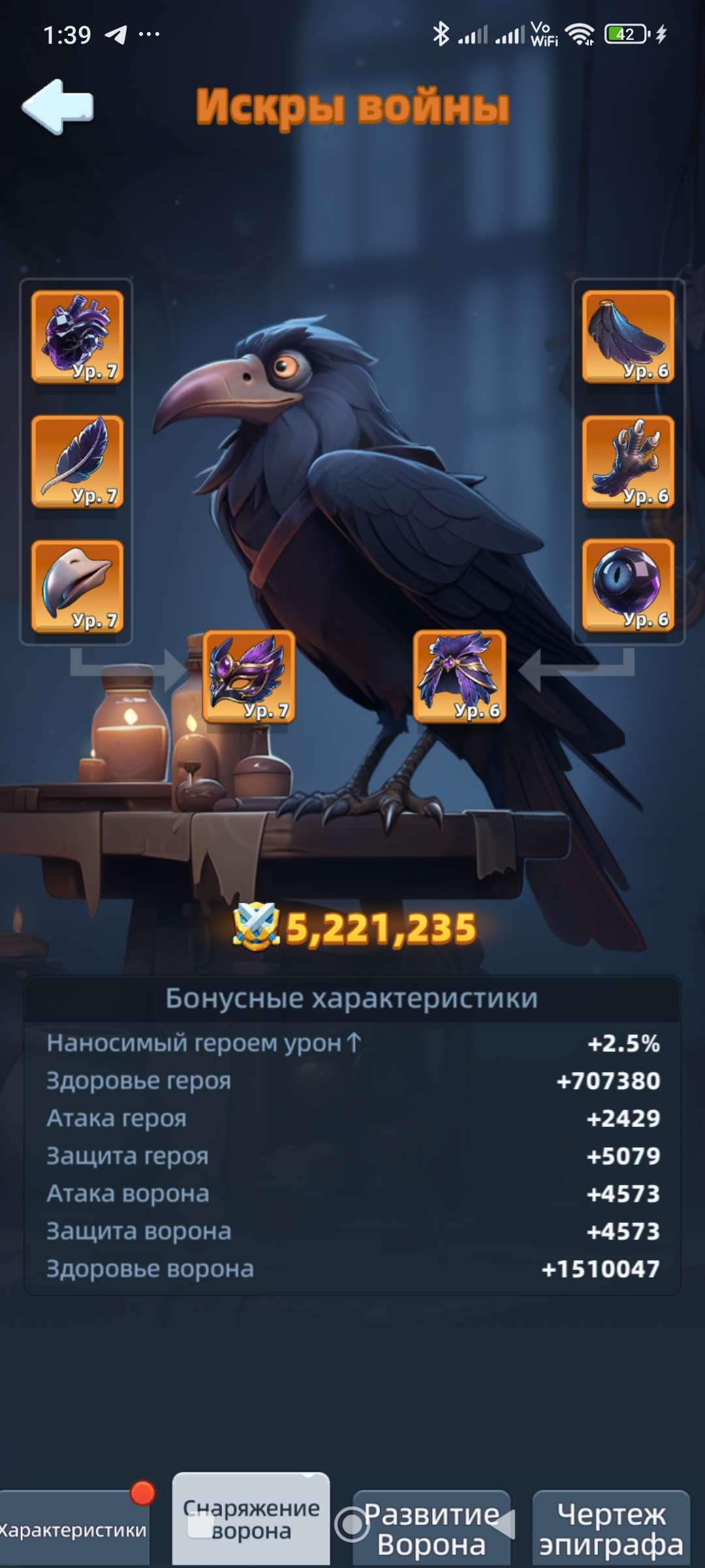 продажа аккаунта к игре Last Asylum