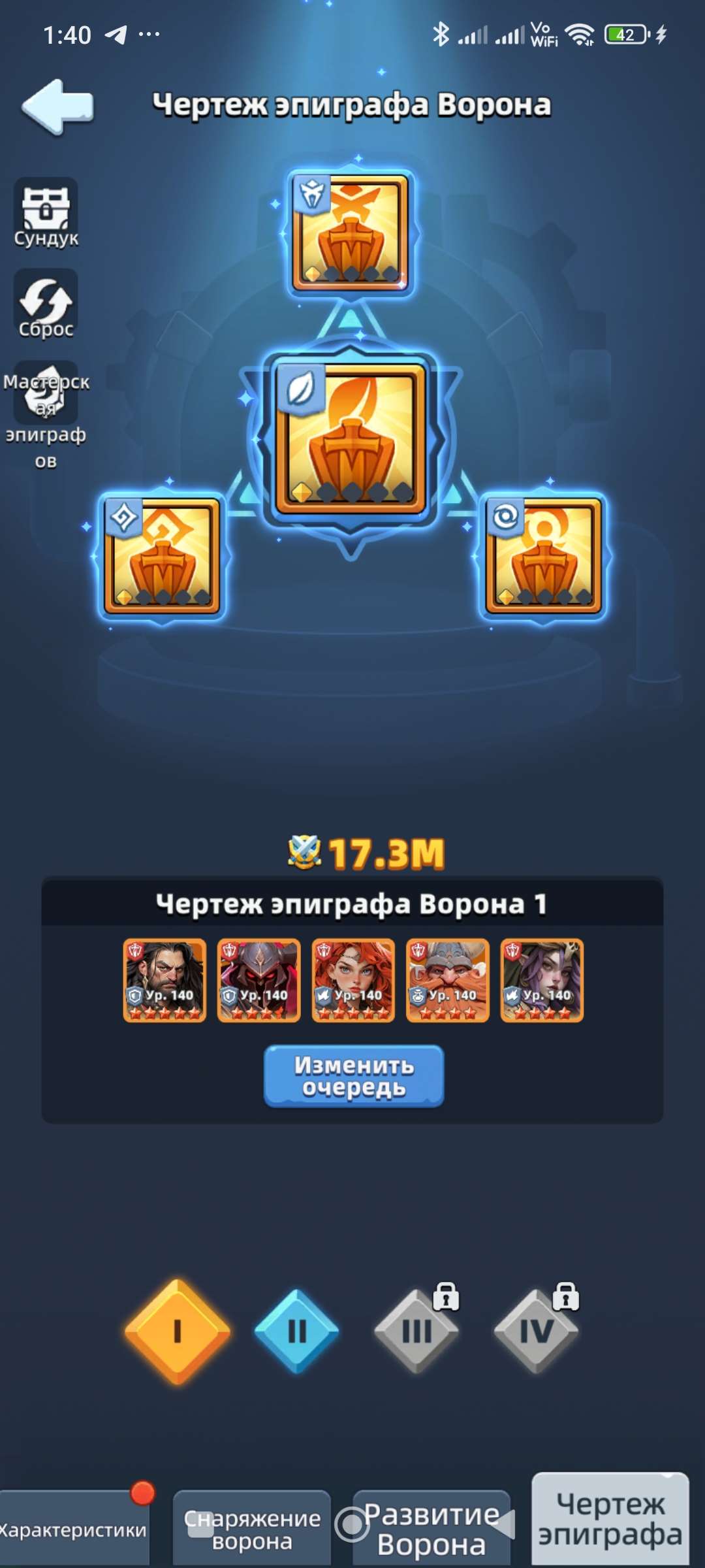 продажа аккаунта к игре Last Asylum