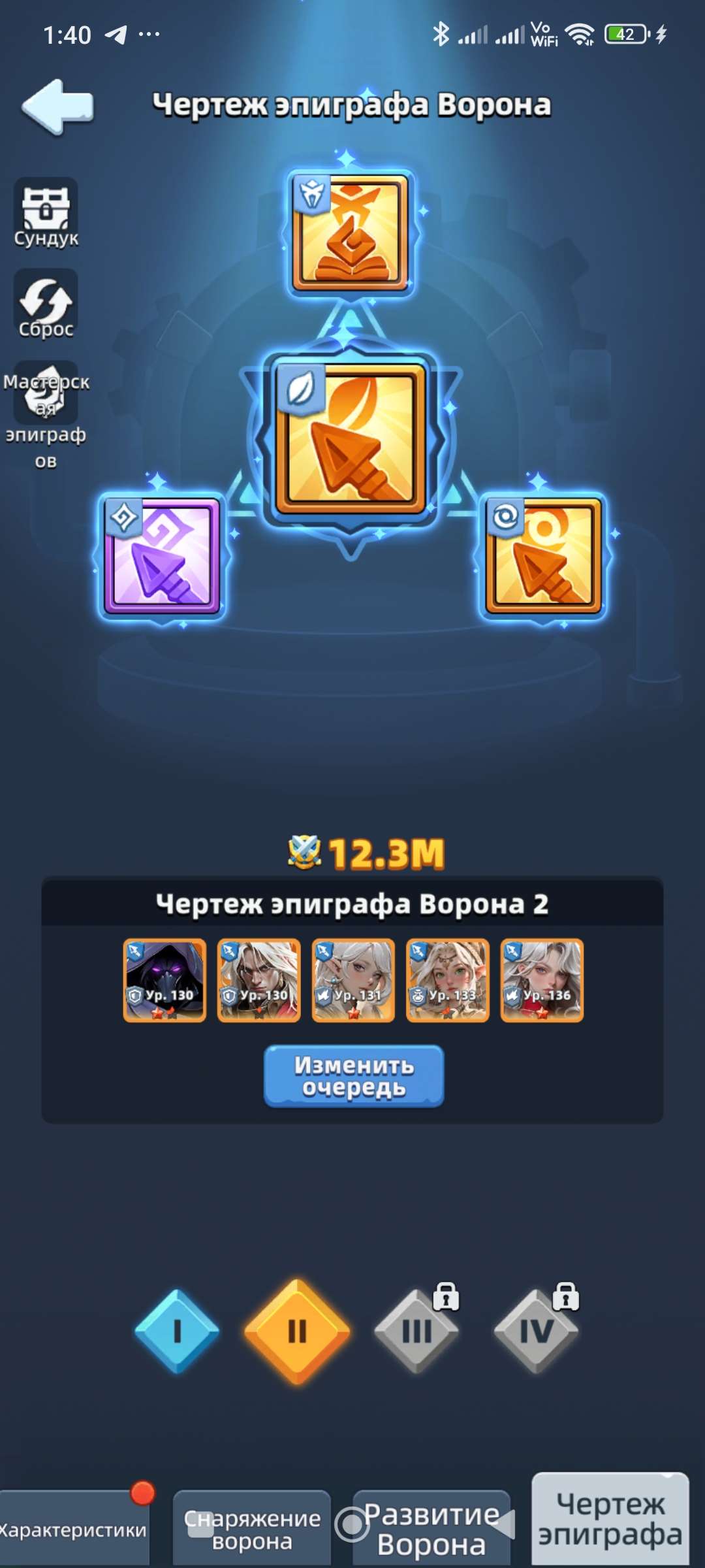 продажа аккаунта к игре Last Asylum