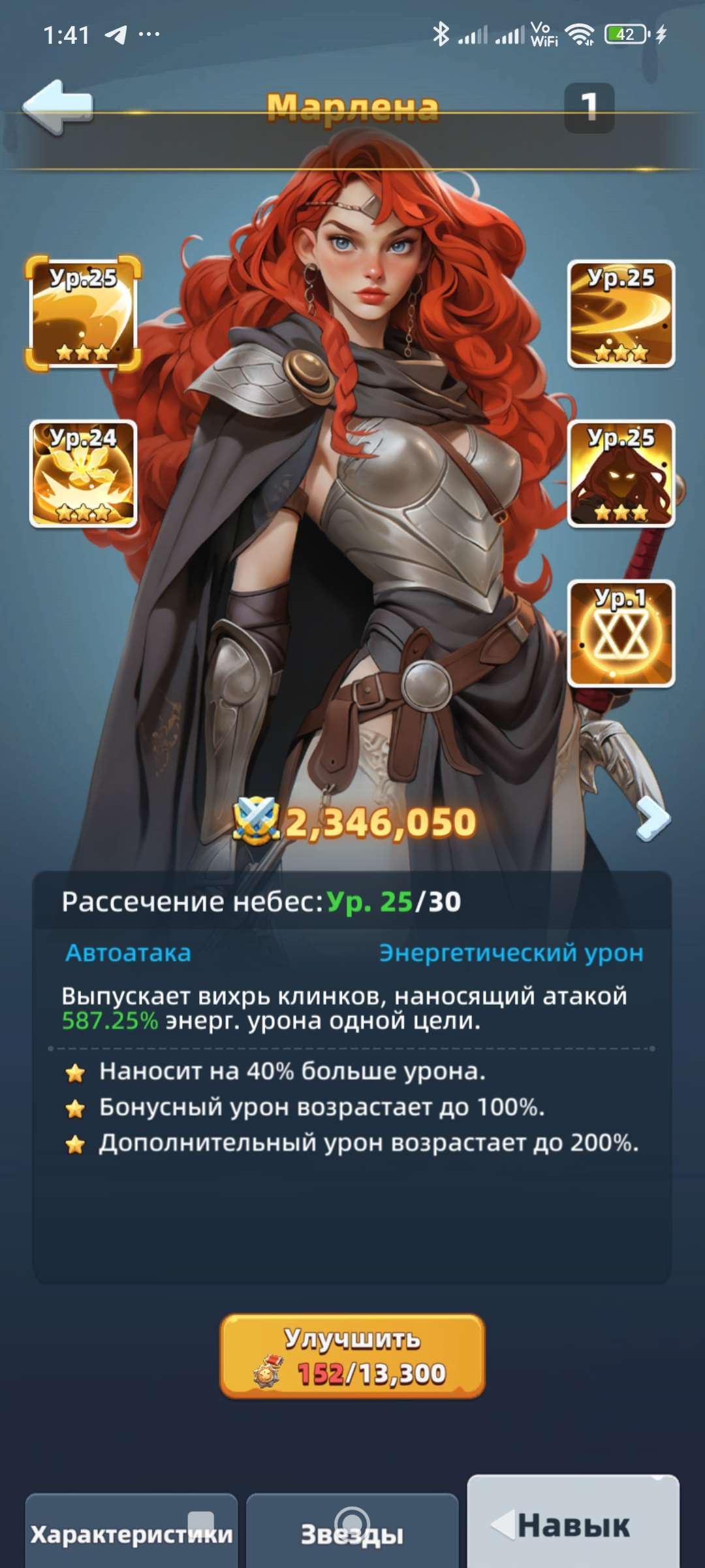продажа аккаунта к игре Last Asylum