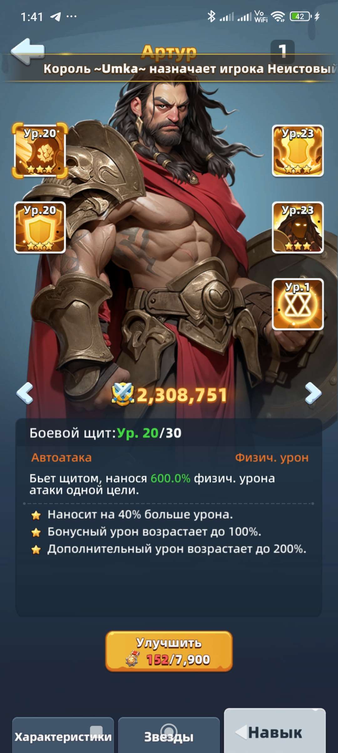 продажа аккаунта к игре Last Asylum