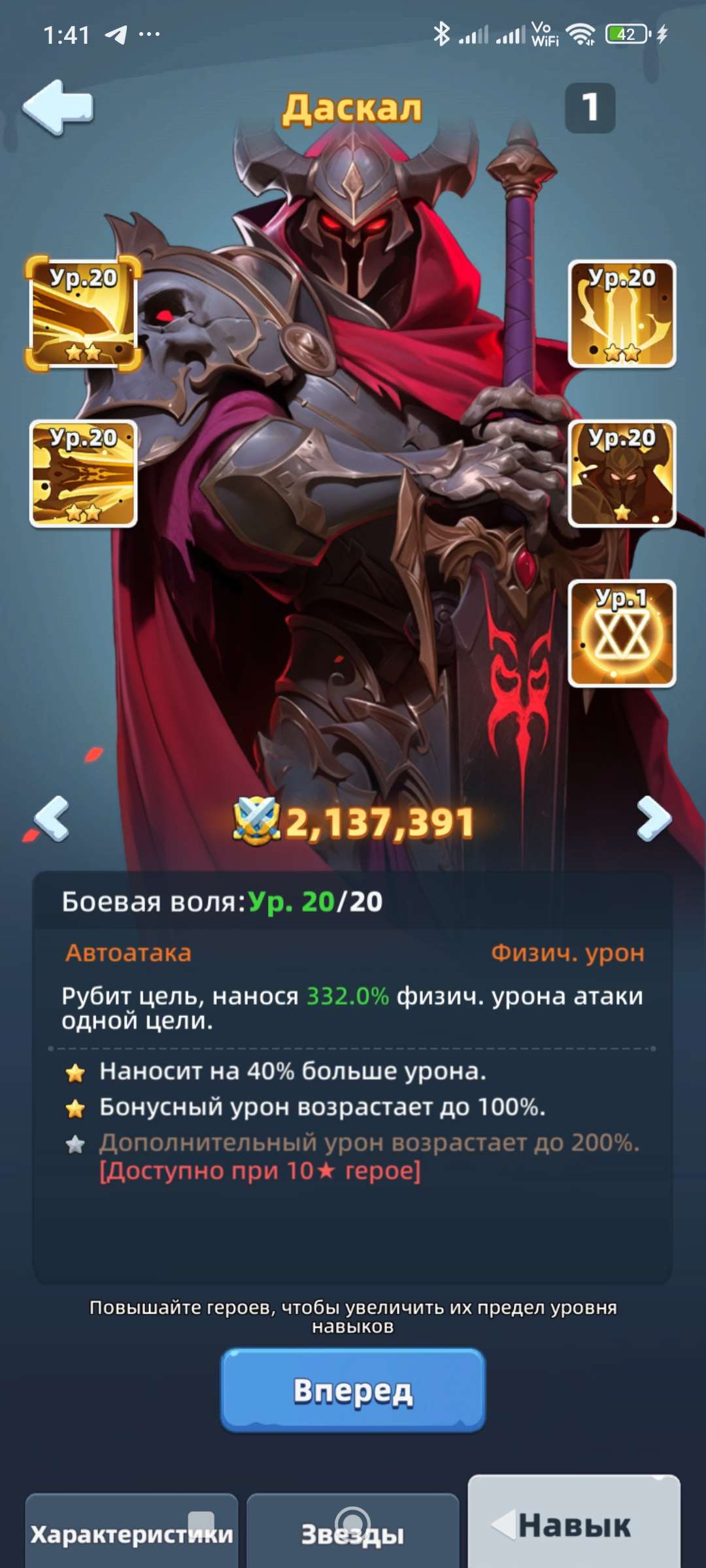 продажа аккаунта к игре Last Asylum