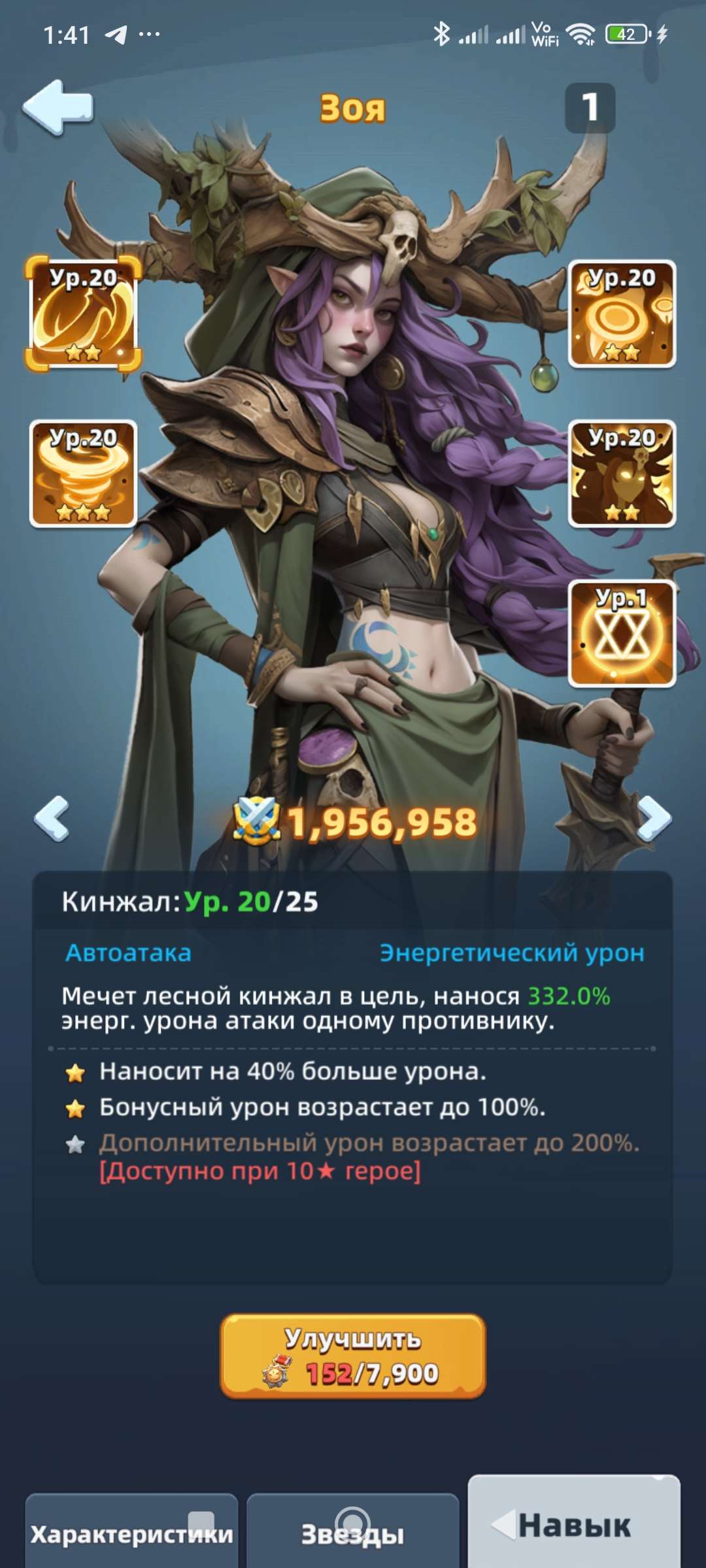 продажа аккаунта к игре Last Asylum