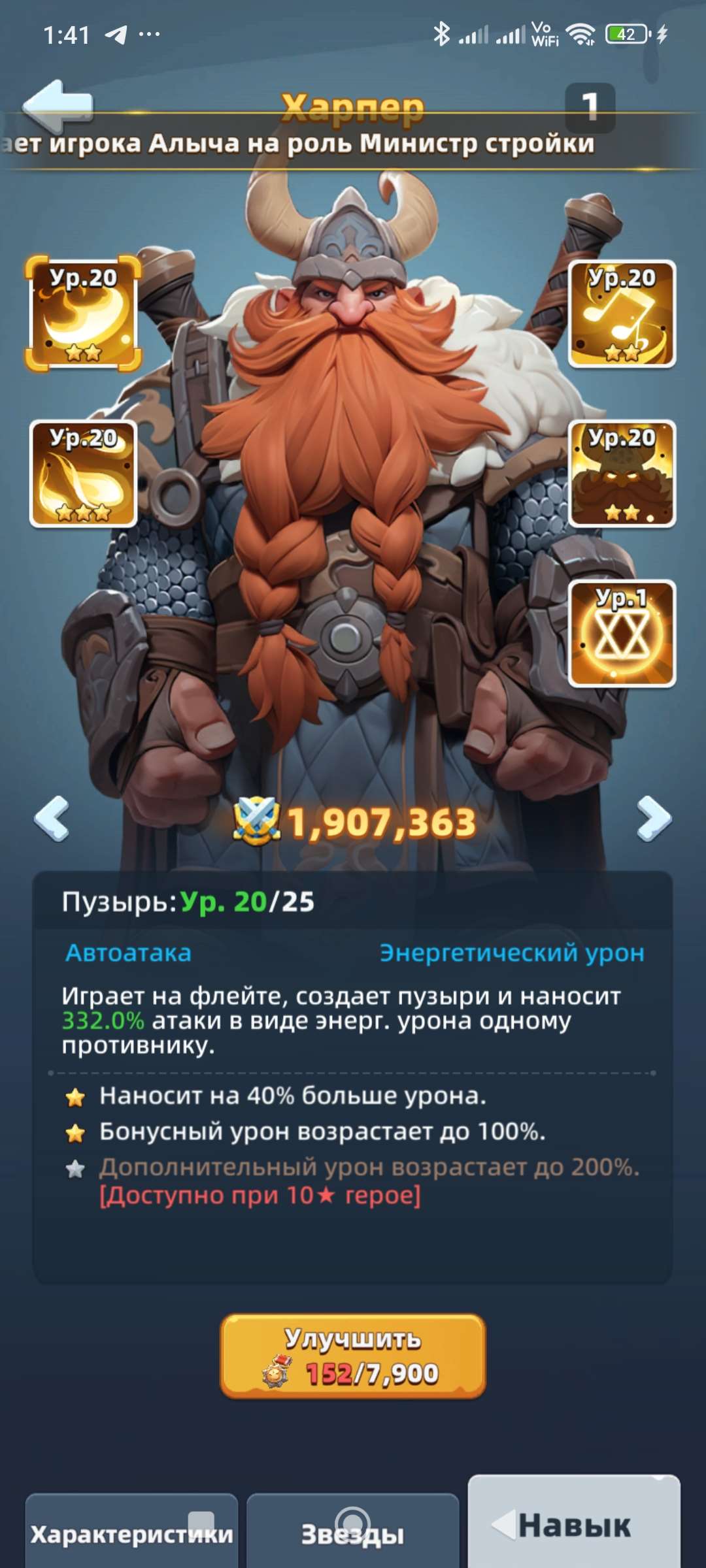 продажа аккаунта к игре Last Asylum