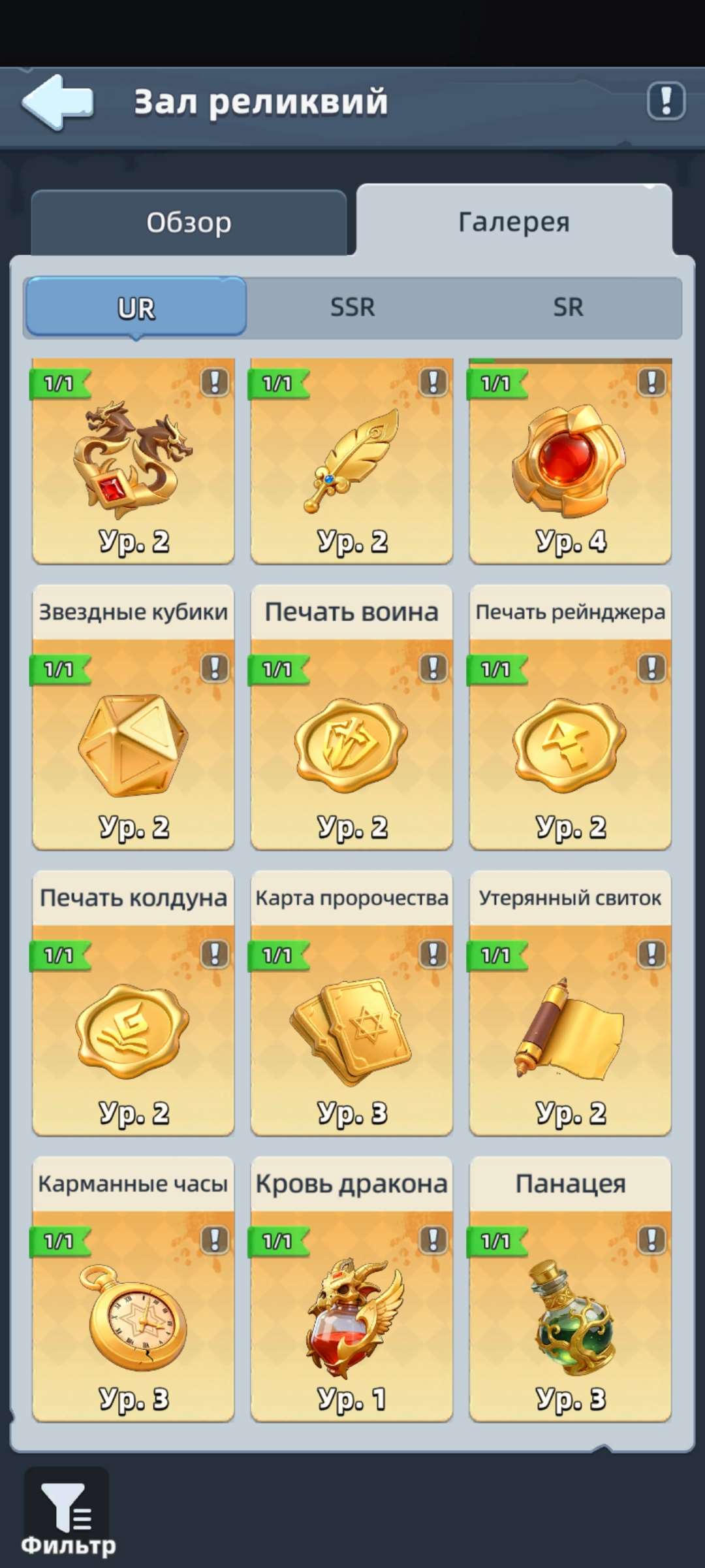 продажа аккаунта к игре Last Asylum
