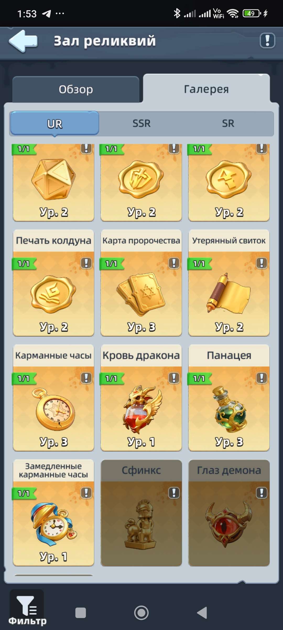 продажа аккаунта к игре Last Asylum