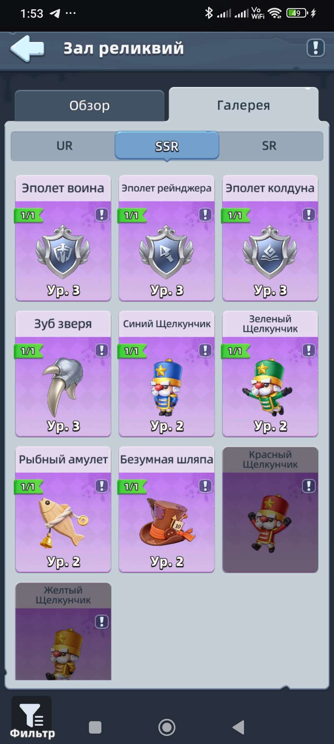 продажа аккаунта к игре Last Asylum