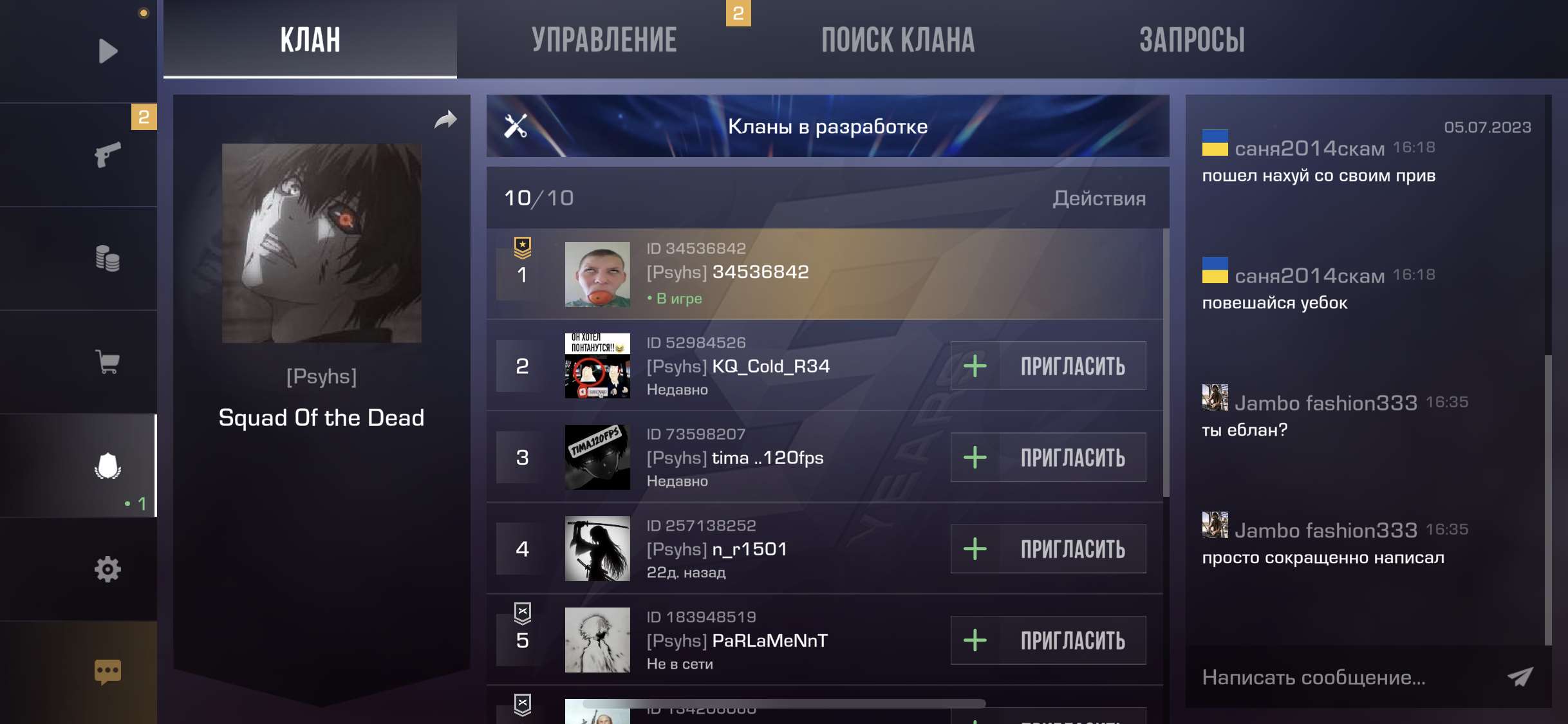 продажа аккаунта к игре Standoff 2