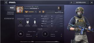 купить аккаунт Standoff 2