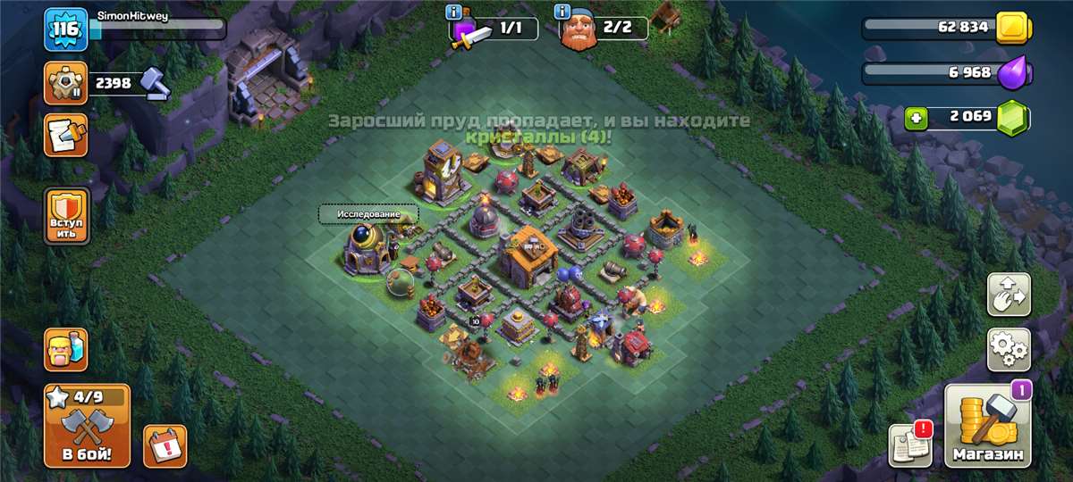 продажа аккаунта к игре Clash of Clans