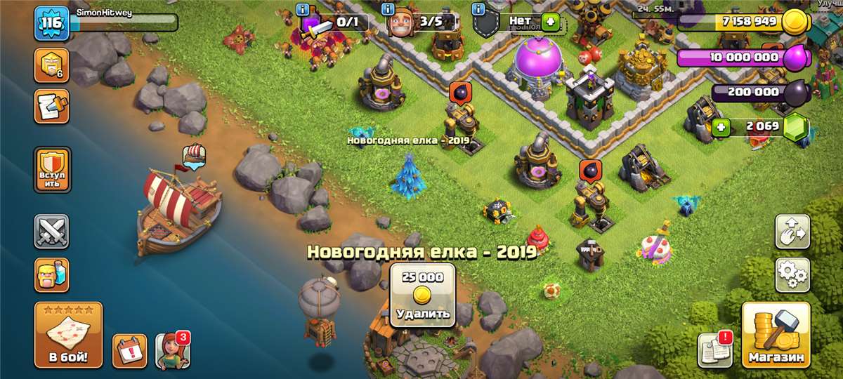 продажа аккаунта к игре Clash of Clans