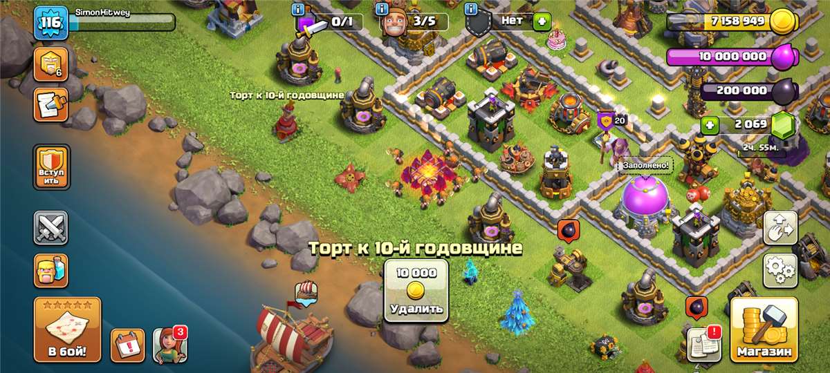 продажа аккаунта к игре Clash of Clans
