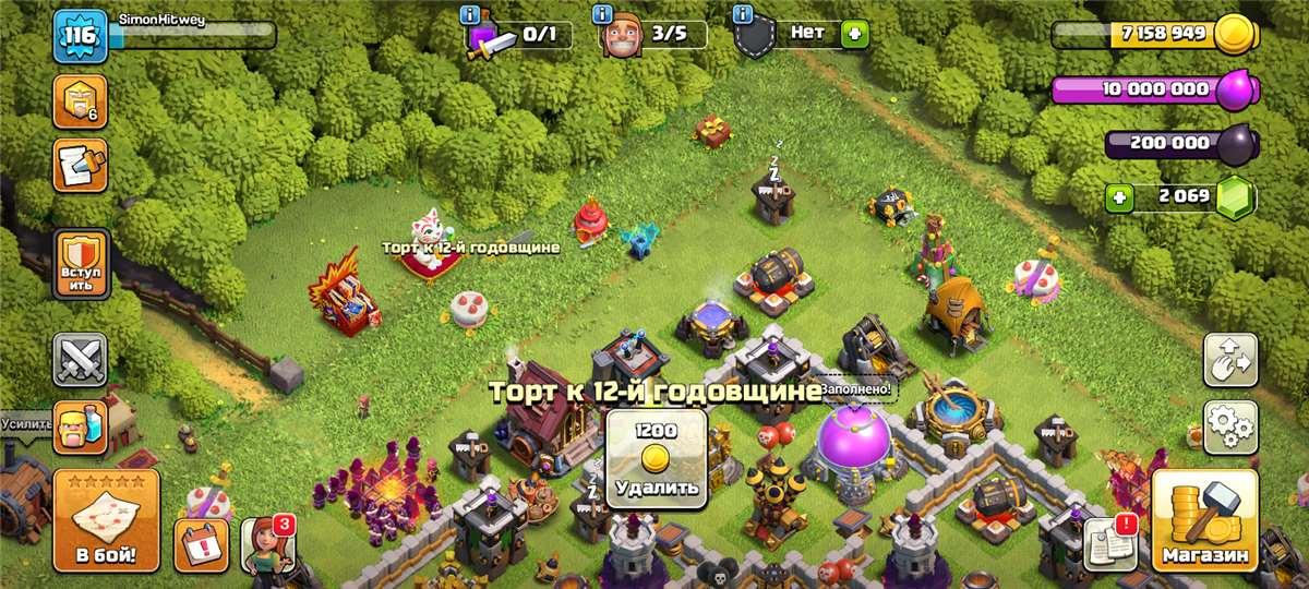 продажа аккаунта к игре Clash of Clans
