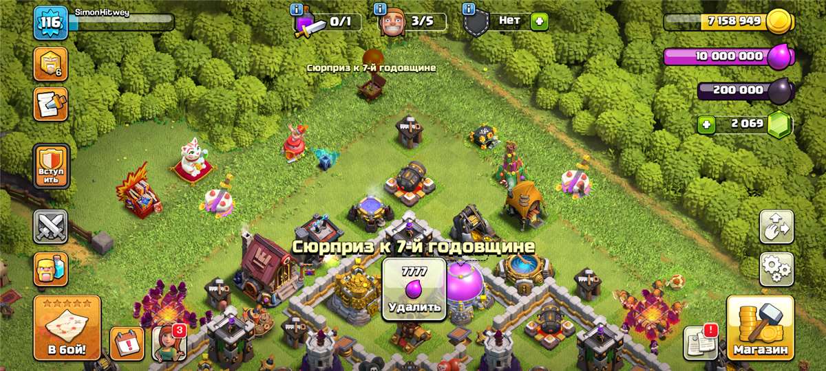 продажа аккаунта к игре Clash of Clans