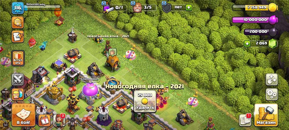 продажа аккаунта к игре Clash of Clans