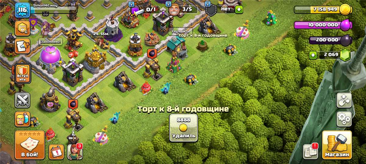 продажа аккаунта к игре Clash of Clans