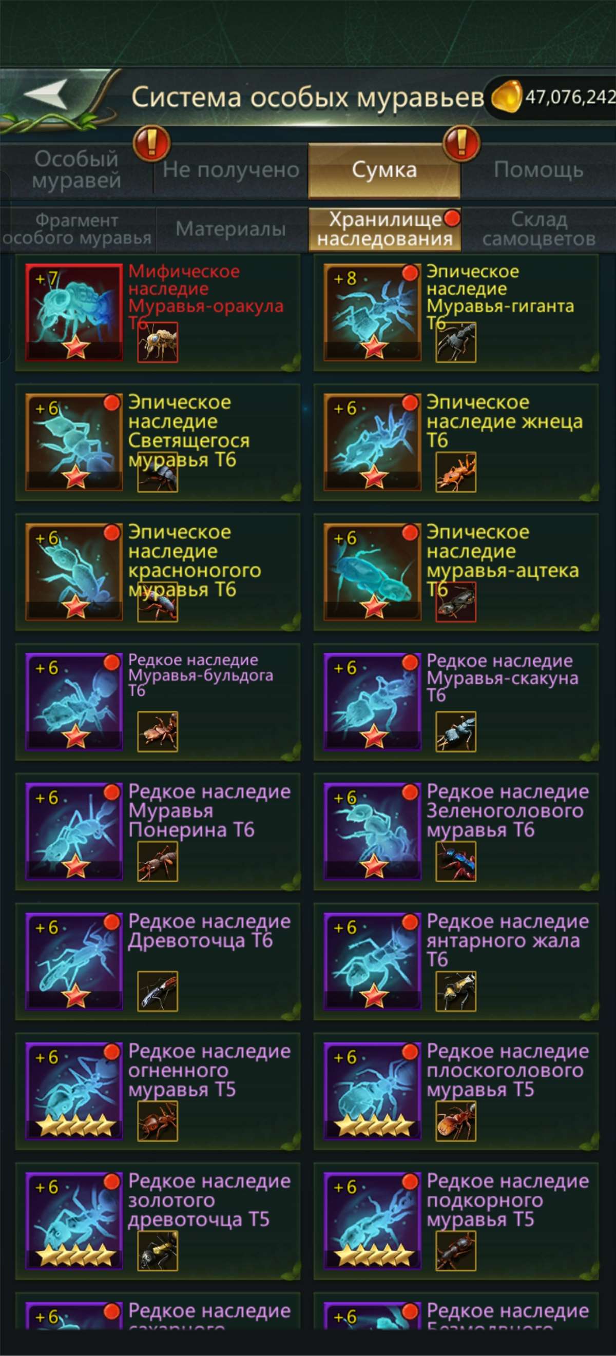 продажа аккаунта к игре Ant Legion