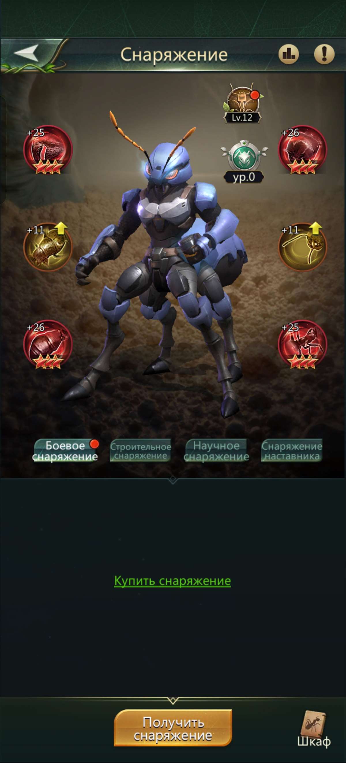 продажа аккаунта к игре Ant Legion