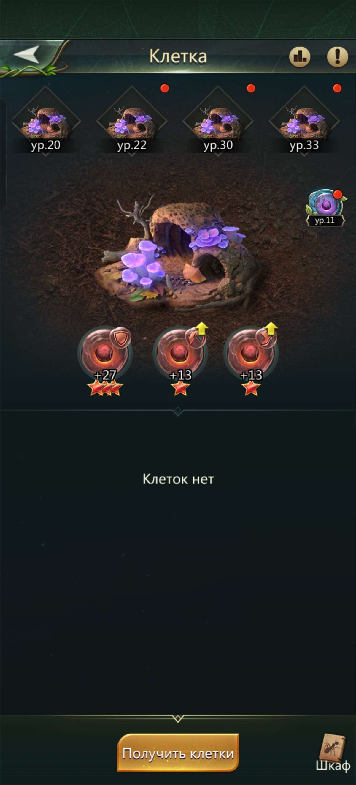 продажа аккаунта к игре Ant Legion