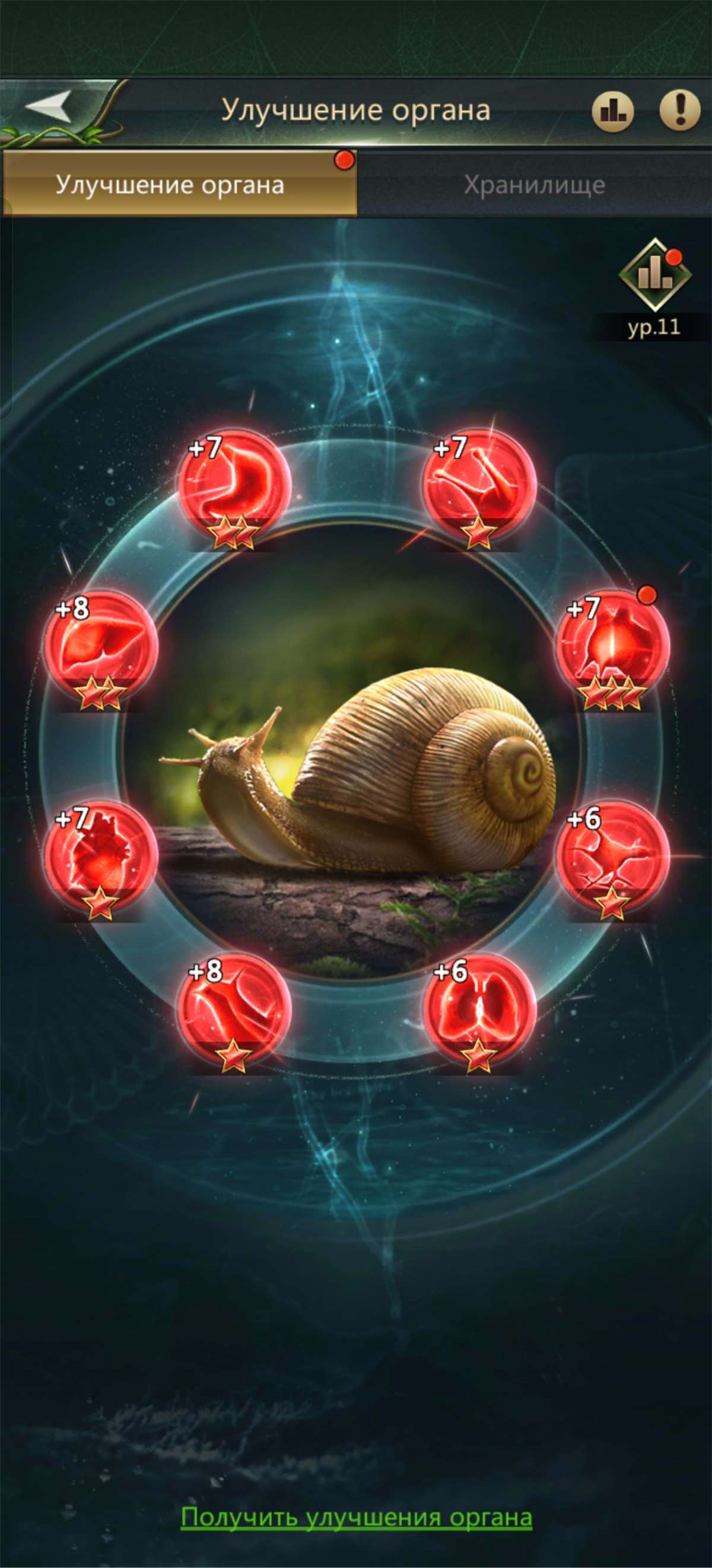 продажа аккаунта к игре Ant Legion