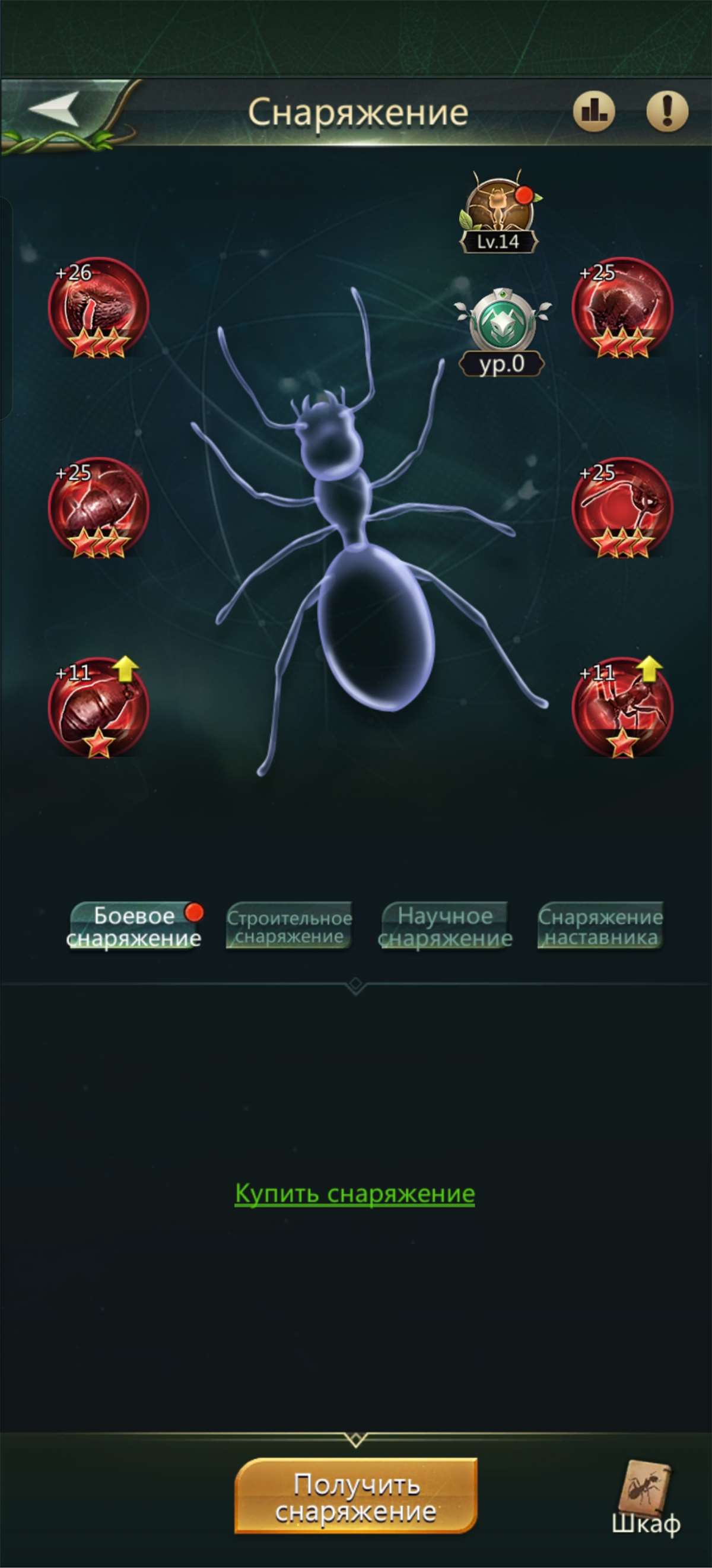продажа аккаунта к игре Ant Legion