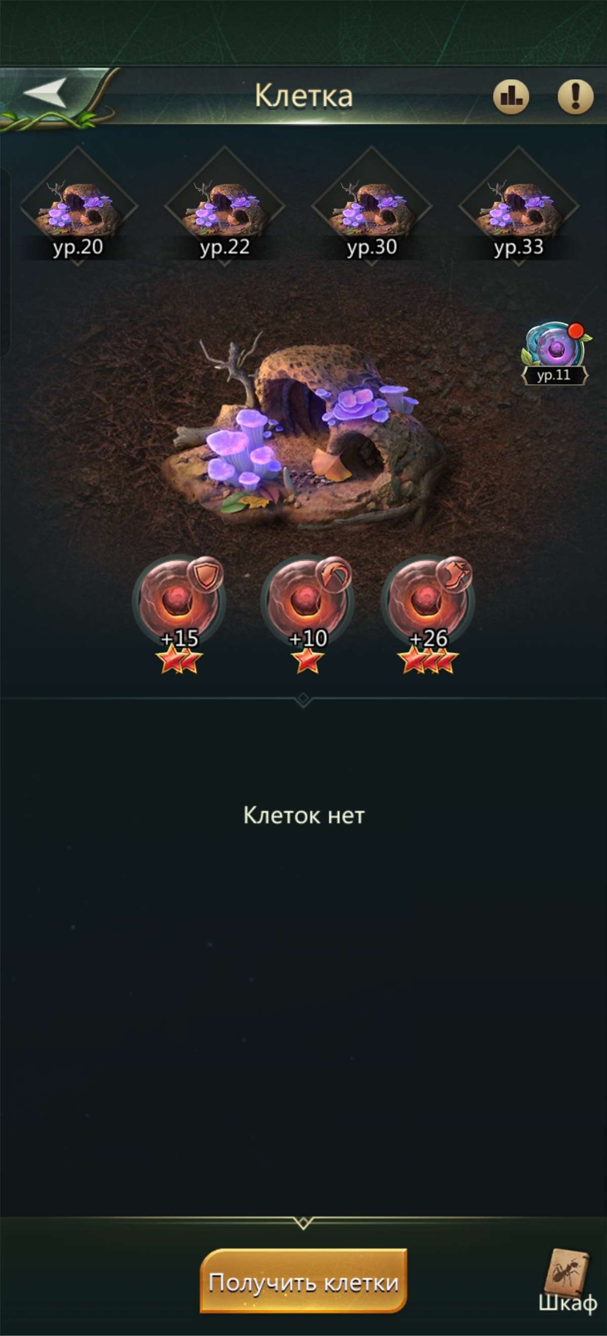продажа аккаунта к игре Ant Legion