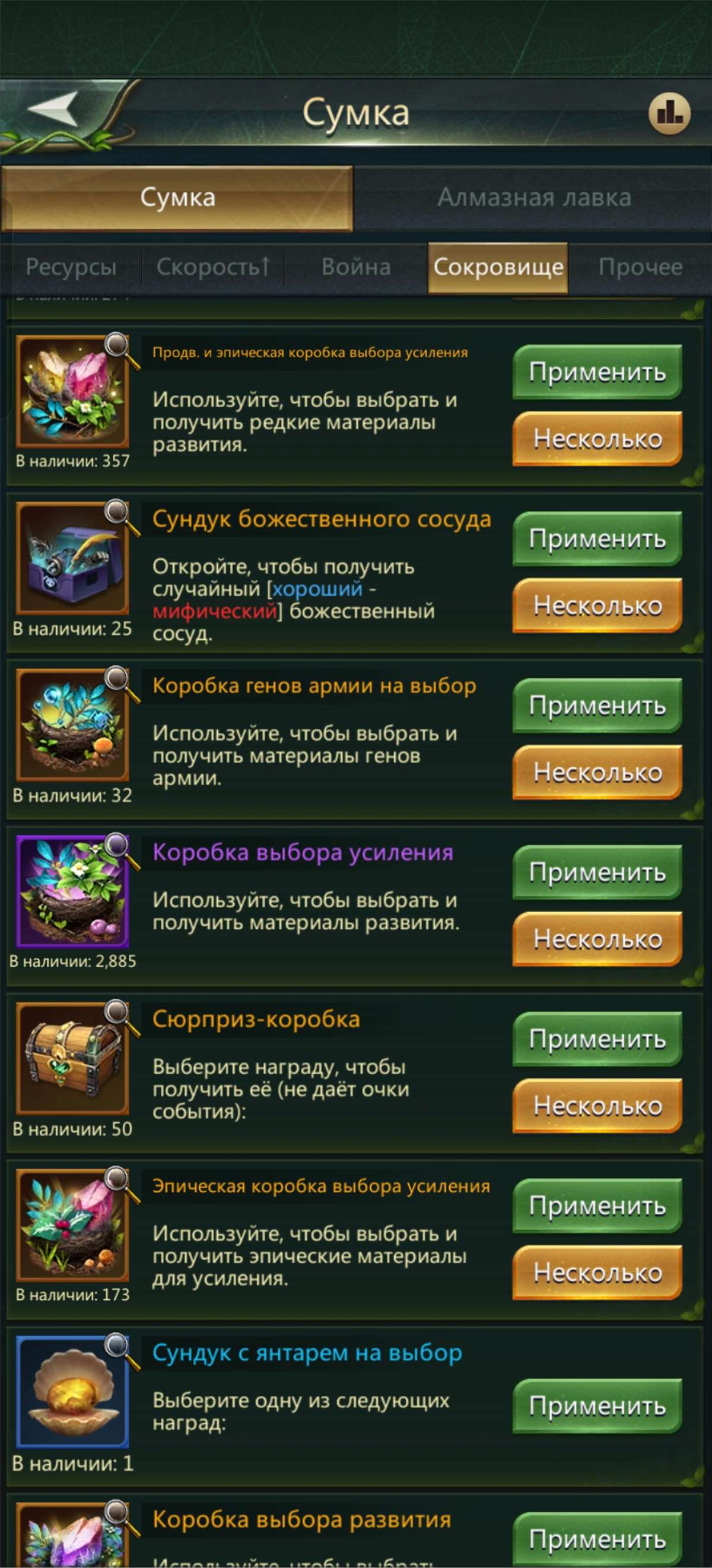 продажа аккаунта к игре Ant Legion