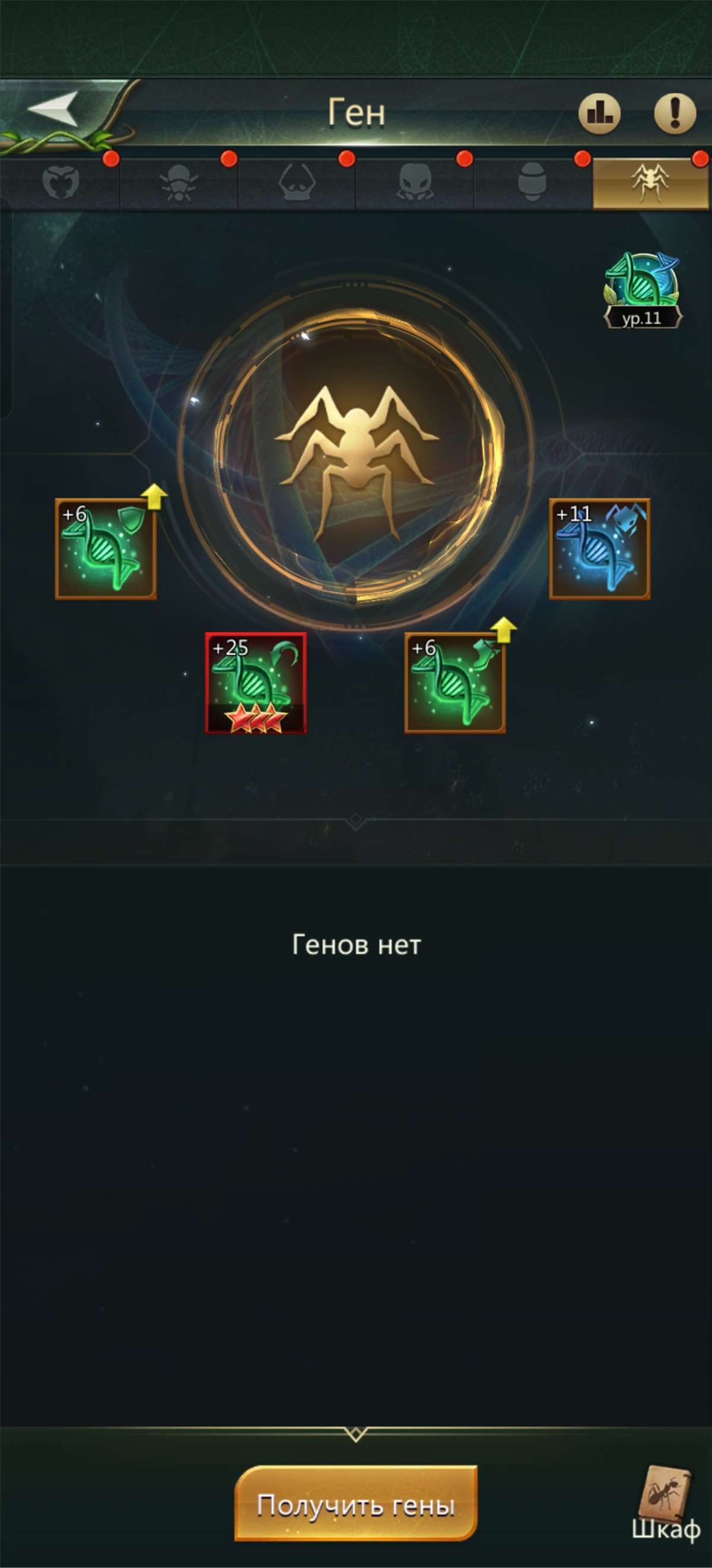 продажа аккаунта к игре Ant Legion