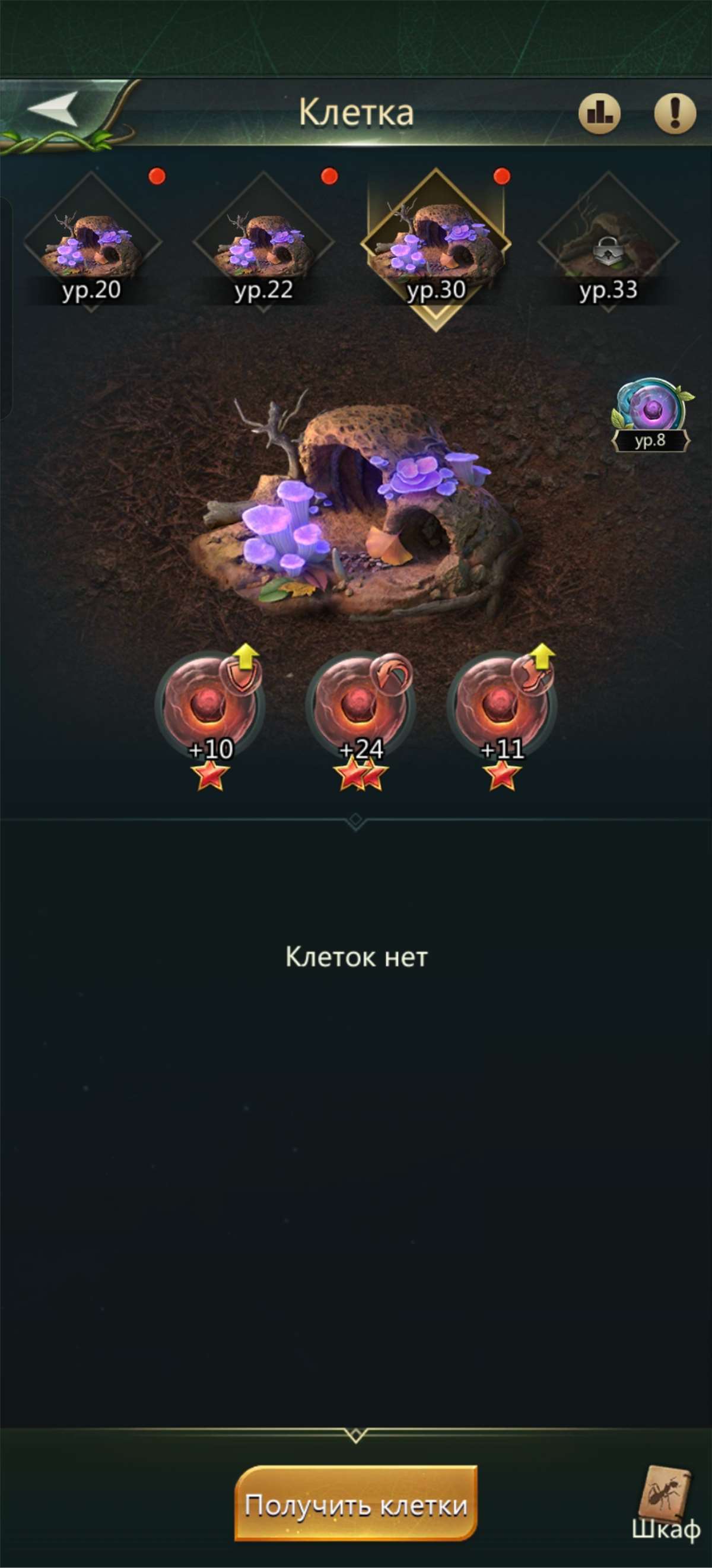 продажа аккаунта к игре Ant Legion