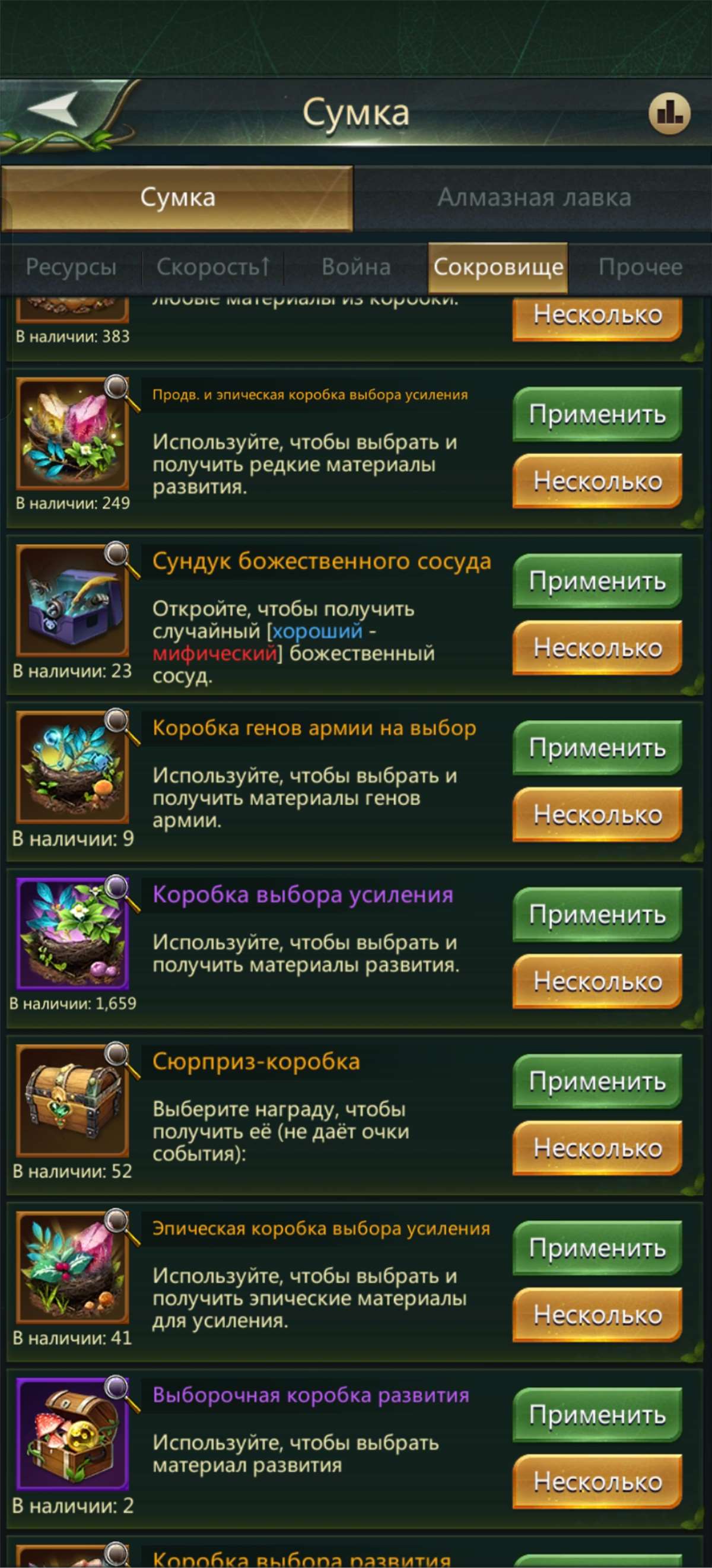 продажа аккаунта к игре Ant Legion