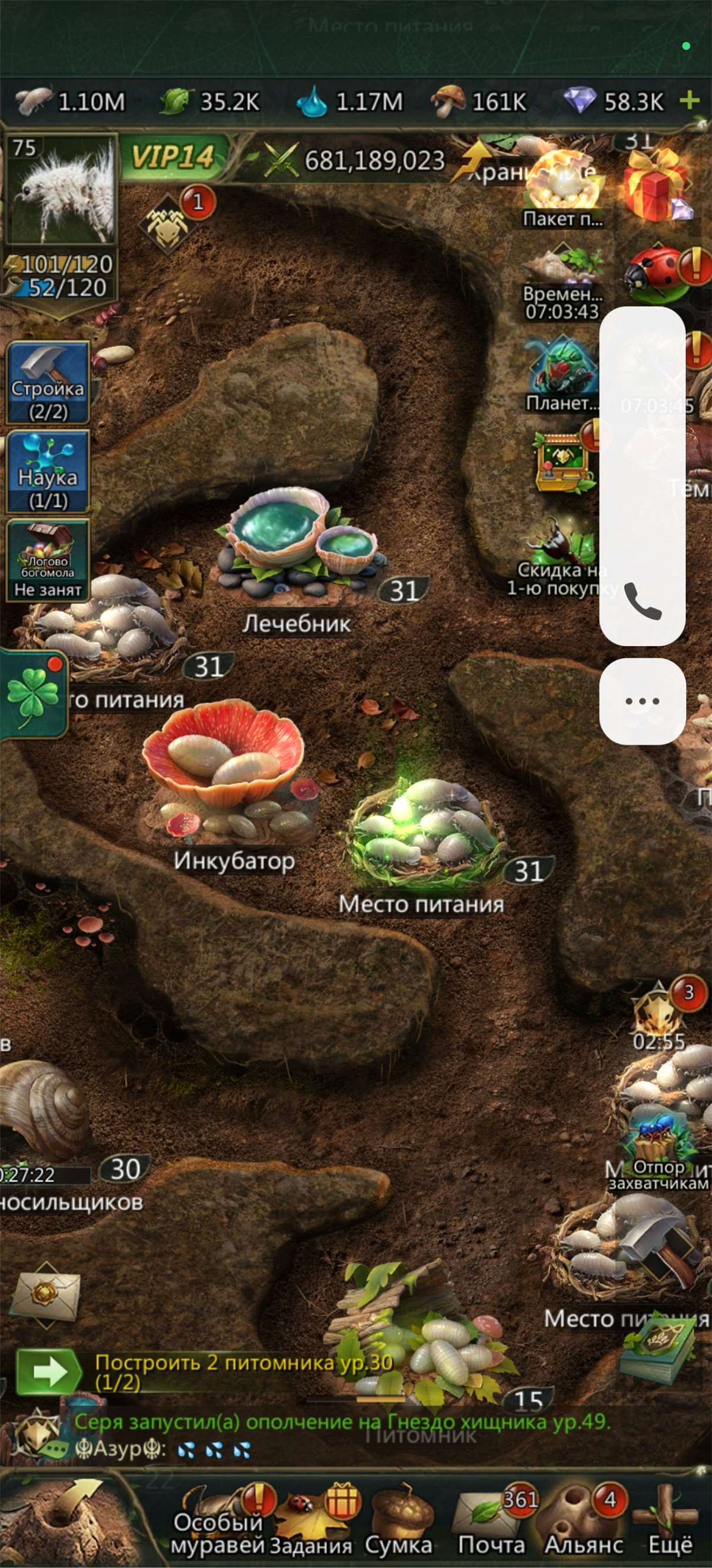 продажа аккаунта к игре Ant Legion